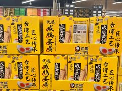 -盒马X会员店(上海森兰商都店)