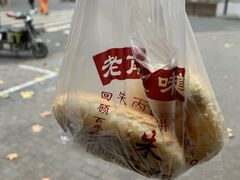 -朱记小郑酥烧饼(建康路店)