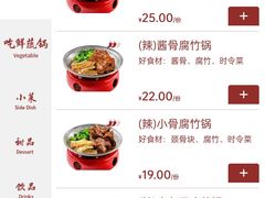-喜家德虾仁水饺(马栏店)
