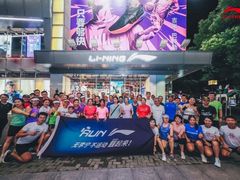 -李宁(大宁国际旗舰店)