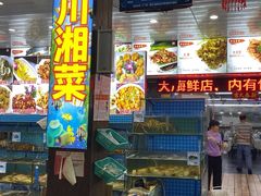 -范饭椰林川湘味海鲜·椰子鸡(三亚湾椰梦长廊店)