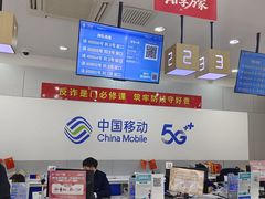 -中国电信(泰兴路店)