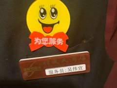 -顺风海鲜港(长寿路店)
