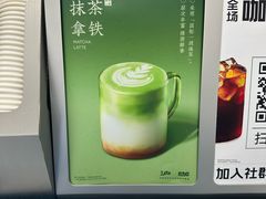 -沪上阿姨·臻选茶饮(上海环球港店)