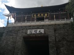 -天龙八部武侠城