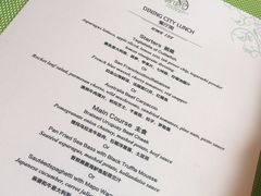 -花园5號餐厅