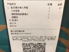 -麦当劳(世纪汇广场店)