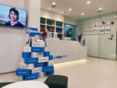 -岳辰齿科(浦东长泰店)