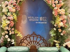 -狮拾久·现代新加坡料理(壹方城店)