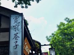 -奎星楼街