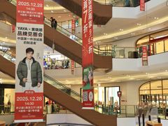 -砂之船奥莱(南京江宁店)