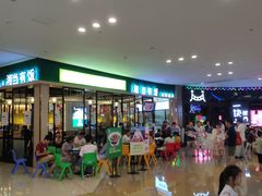 -湘当有饭剁椒鱼头(昆山招商花园城店)