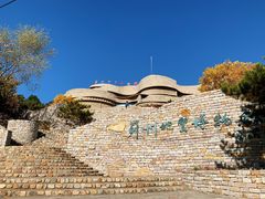 -府君山公园