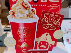 -注春·荞麦奶茶(新天地旗舰店)