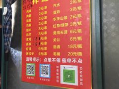 -小胡子祥彪烧烤(北湖总店)