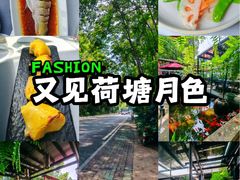 -野蔓果·山野菜(西湖景区·龙井茶田店)