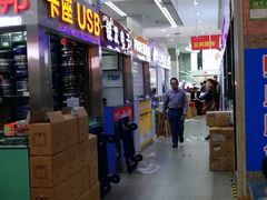 -华强电子世界(深圳二店)