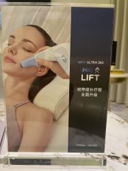 -明潪Selfology升维护理中心