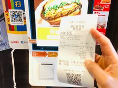 -汉堡王(烟台新世界店)