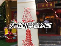-灵谷景区