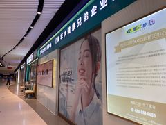 -维乐口腔(美维云门诊陆家嘴店)