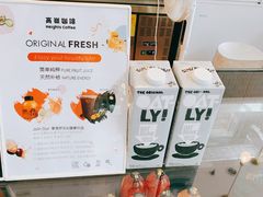 大堂-高嶺咖啡(望京店)