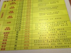 菜单-云晓光头烧烤吧(川沙绿地店)