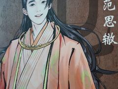 -天津国贸购物中心