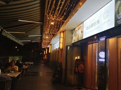 -八珍玉食鸡煲·打边炉(印象城店)