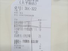 -笨罗卜浏阳菜馆(太平街店)