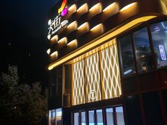 -龙湖西安曲江天街