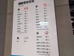 菜单-盒马X会员店(王府井奥莱UP TOWN店)