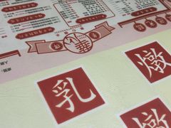 -香港華心糖水鋪(南西总店)
