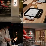 汕头新店🥢好吃到没对手的板前omakase🟡