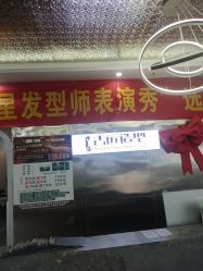 -古匠造型