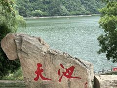 -秦岭终南山世界地质公园翠华山景区