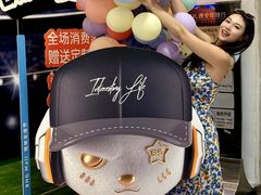 -北京华联购物中心(同成街店)