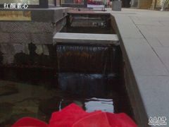 -泉乐坊步行街(烟酒特产平价超市店)