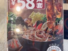 -吉野家(宾水道店)