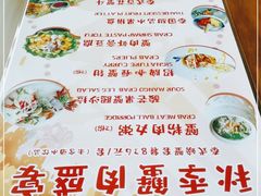 -荷花泰菜(国贸商城店)