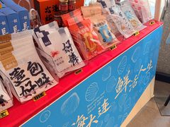 -连鹭海鲜·海肠捞饭·海胆饭(星海店)