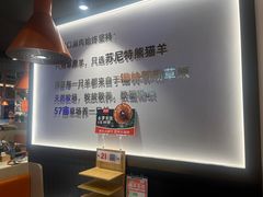 -东门口·新式老北京火锅(河西龙湖天街店)