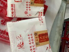 -卢记永兴德(静海店)