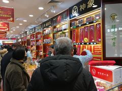 -上海市第一医药商店(南京东路店)