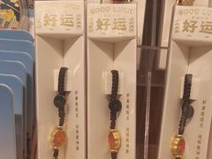-三生有信(豫园商城店)