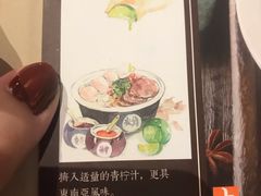 菜单-大茴香·越法料理(长泰广场店)