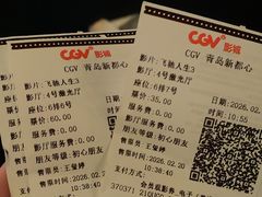-CGV影城(新都心IMAX店)