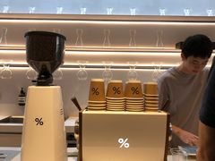 -% Arabica阿拉比卡咖啡(武康路店)