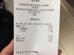 -麦当劳(武昌火车站店)