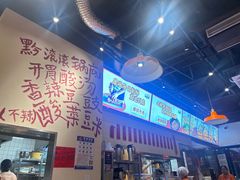 -黔滚滚贵州牛肉火锅·酸汤火锅(创意园店)